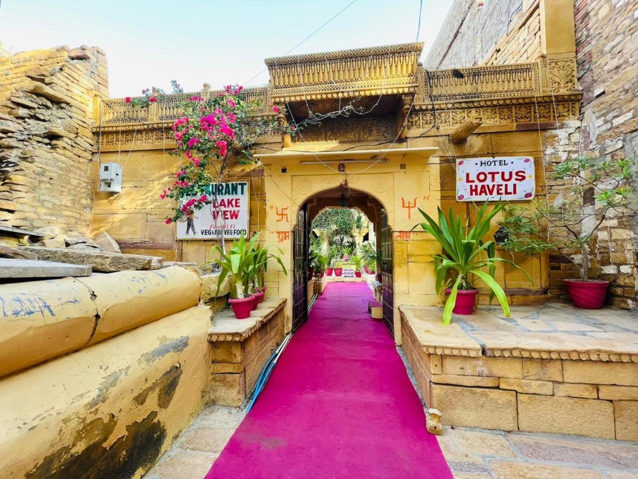 Hotel Lotus Haveli Jaisalmer Exterior photo